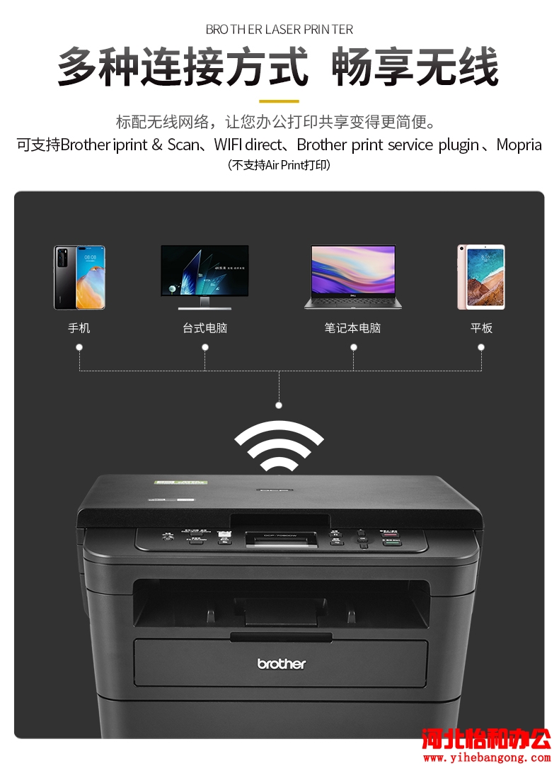 兄弟打印机显示更换墨粉盒