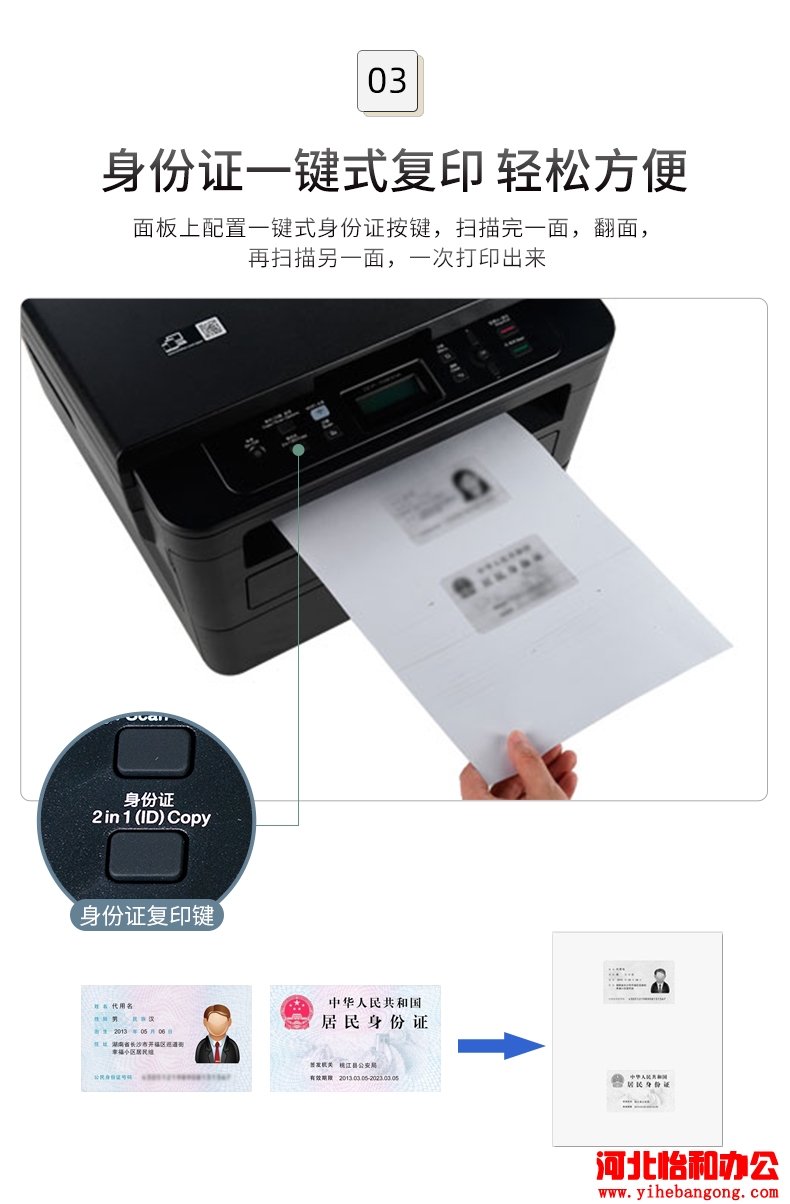 兄弟打印机清零方法