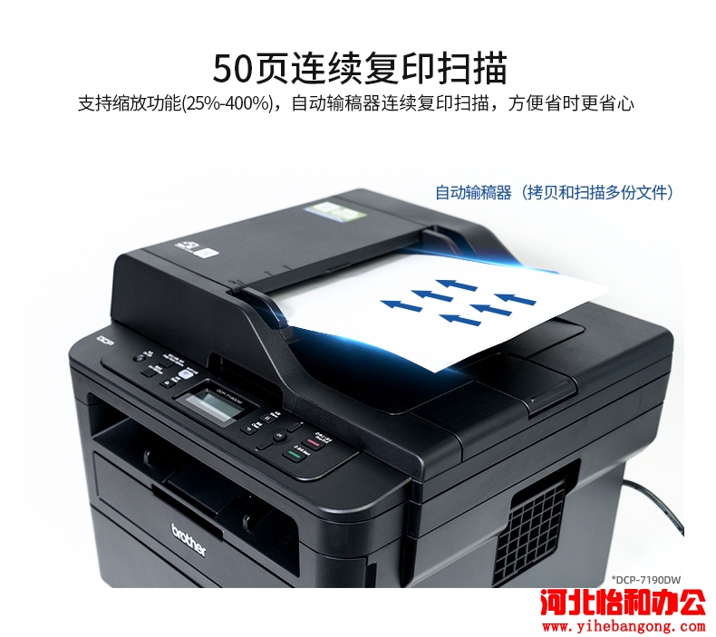 兄弟打印机加墨粉复位