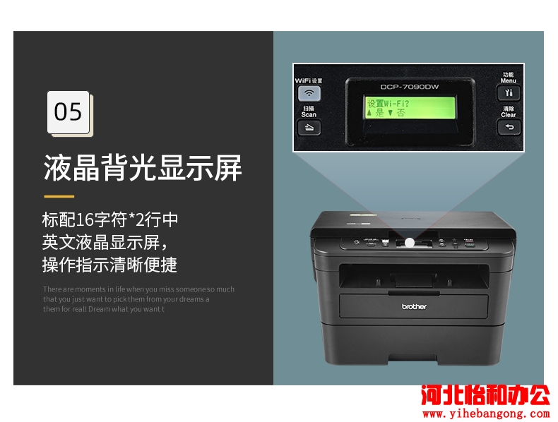 兄弟打印机无法扫描