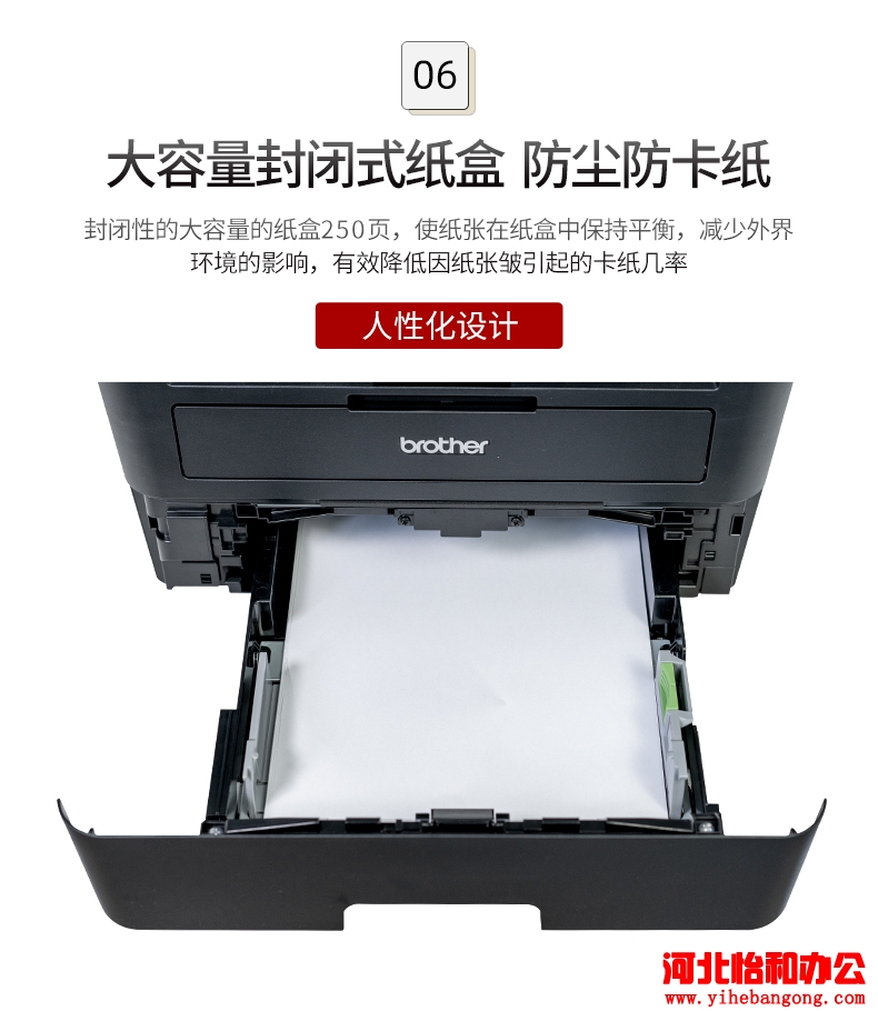 兄弟打印机卡纸原因