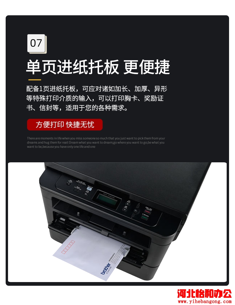 兄弟打印机驱动下载