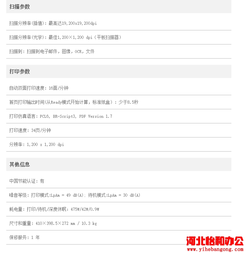 兄弟打印机内存已满咋清除