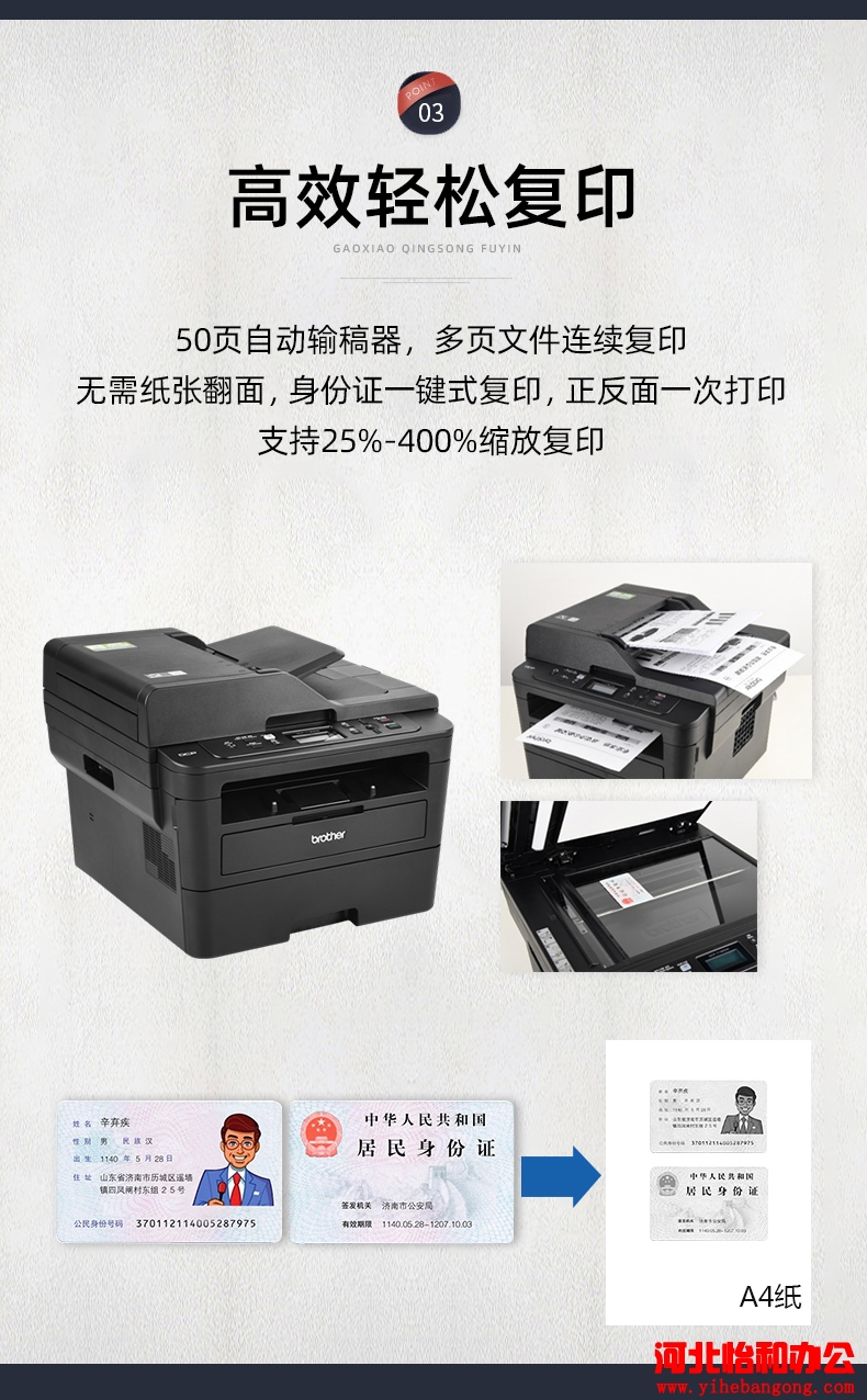 兄弟打印机加粉后提示更换墨粉盒