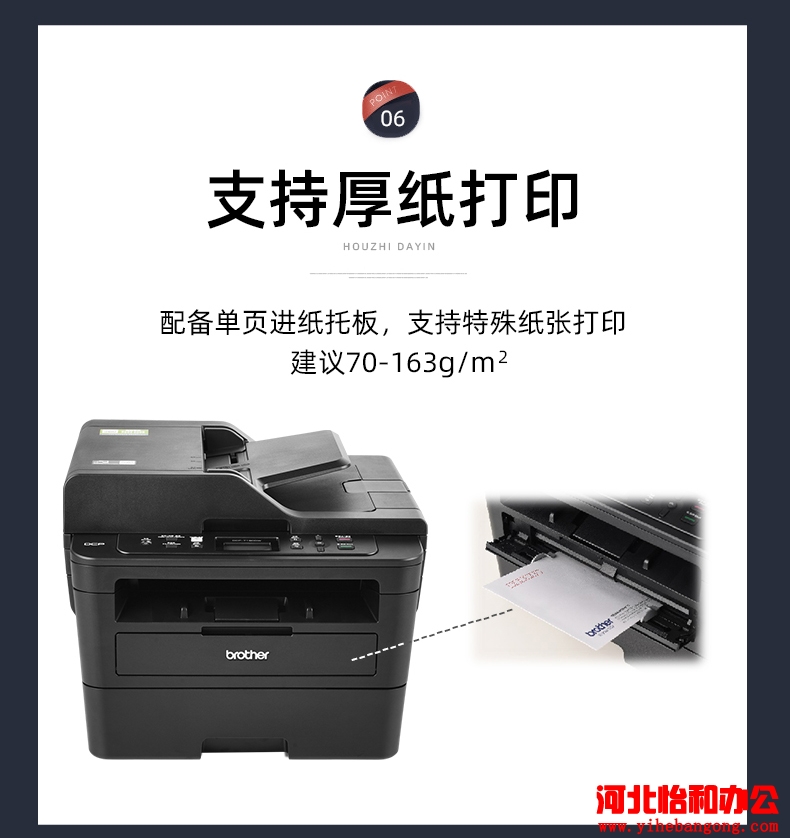 兄弟打印机卡纸了怎么办