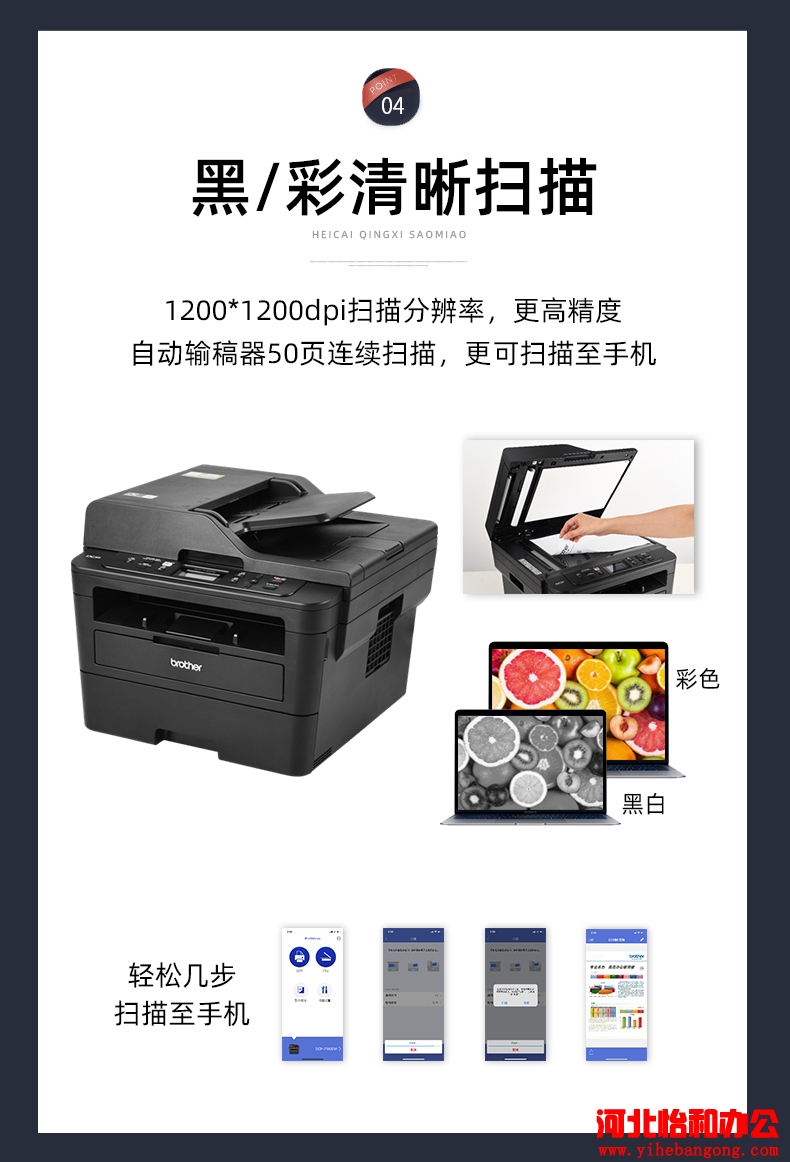 兄弟打印机更换硒鼓