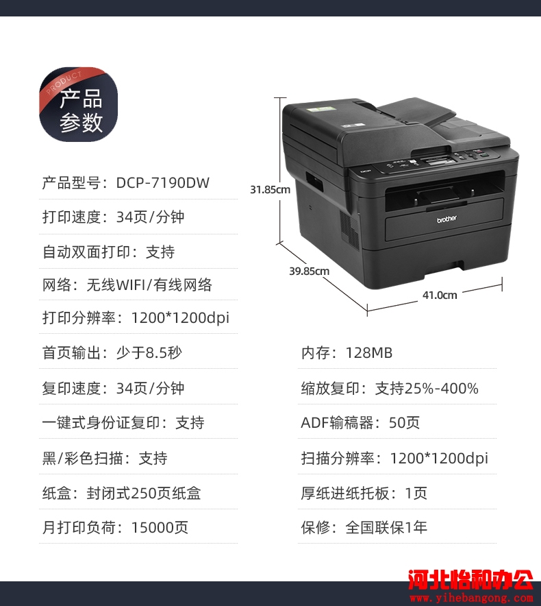 兄弟打印机内存已满咋清除