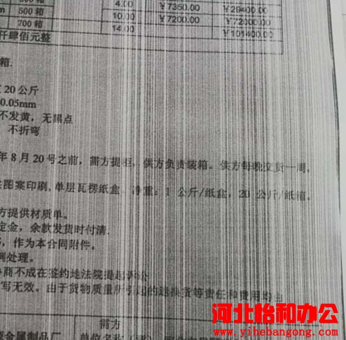 石家庄兄弟打印机维修站在哪