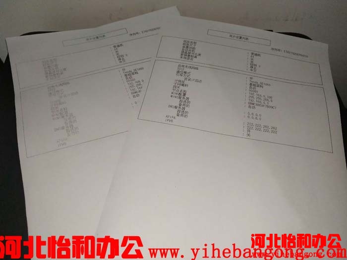石家庄兄弟打印机售后服务电话