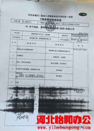 兄弟7340打印机复印出现纸张黑
