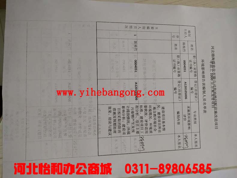 兄弟打印机换完墨打印重影