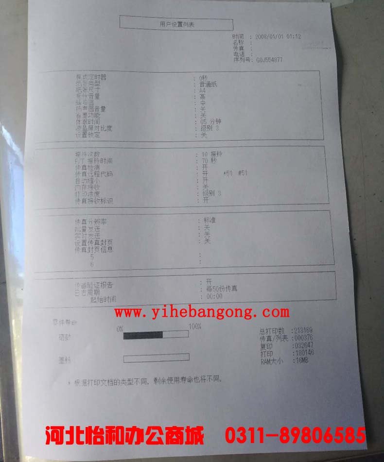 兄弟打印机如何加粉
