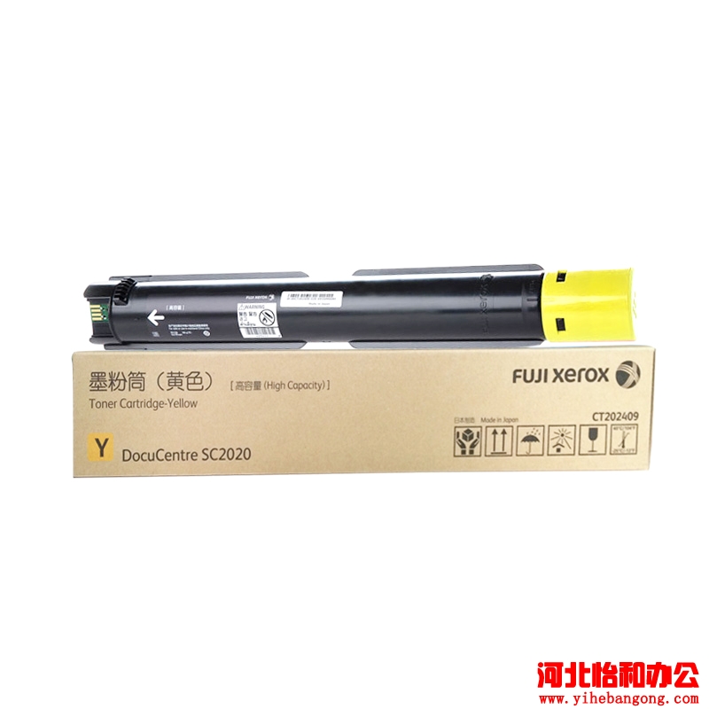 Fuji Xerox/富士施乐墨粉盒 碳粉 施乐碳粉盒如何更换