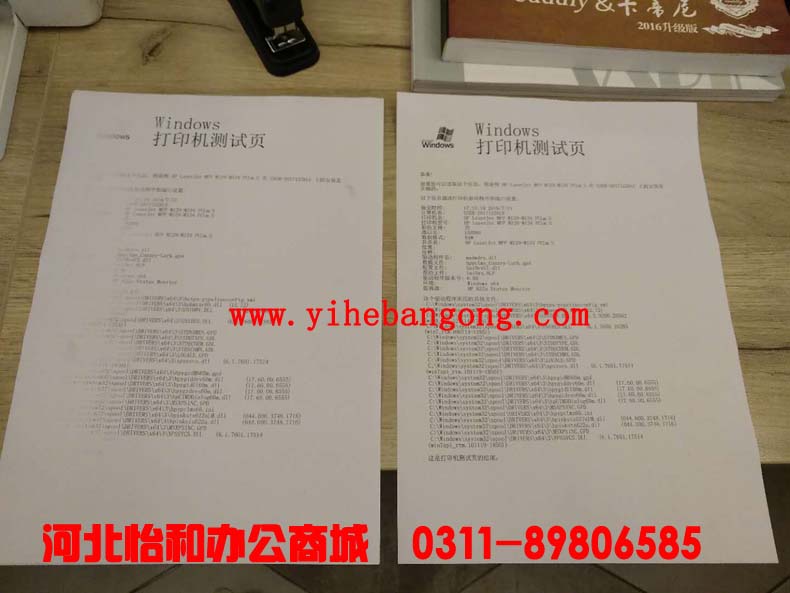 惠普打印机怎么加粉