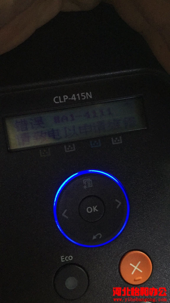 三星彩色打印机clp-415n报错#A1-4111什么问题