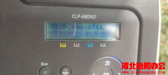 三星打印机报错#A1-4111 石家庄三星打印机维修上门