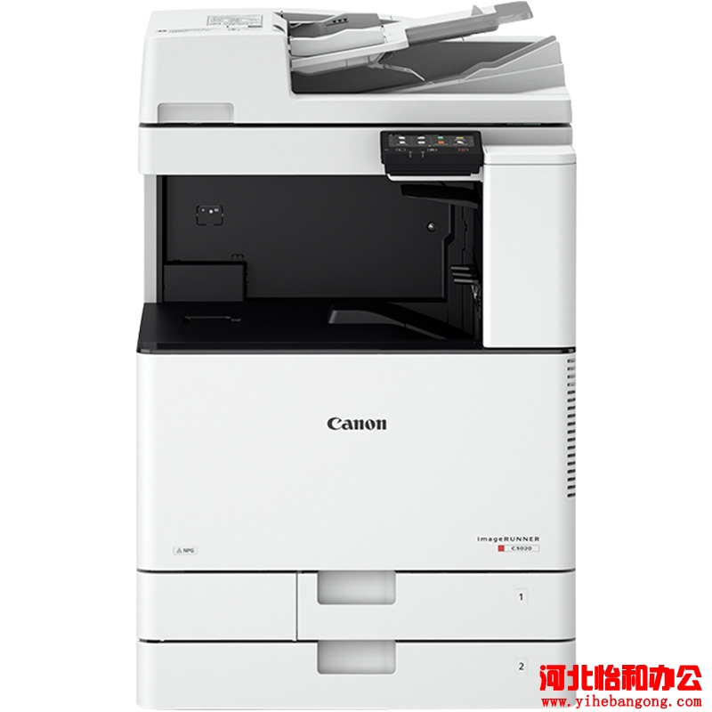 佳能C3120L复印机报价 石家庄佳能复印机售后服务