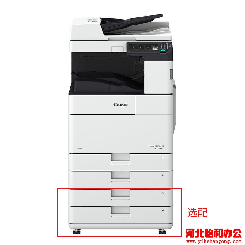 佳能iR2625 石家庄佳能复印机售后服务电话